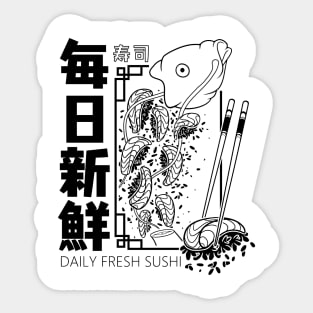 Japanese aesthetic Koi Fish. Vintage japanese style koi fish design Sticker